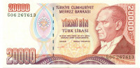 20 000 лир Турции 1970 года р202