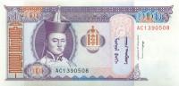 100 тугриков Монголии 1994 года р57