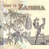 5000 квача Замбии 2003-2012 года р45
