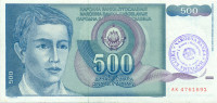 500 динар Боснии и Герцеговины 01.03.1990 года р1b