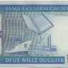 2000 угия Мавритании 2011 года. P-20