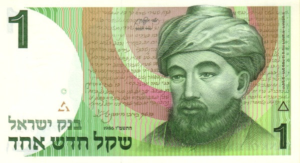 1 новый шекель Израиля 1986 года. Р-51А