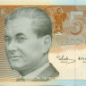 5 крон Эстонии 1994 года р76