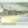 5 крон Эстонии 1994 года р76