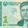 1 сомони Таджикистана 1999 года р14A