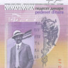 50 динар Сербии 2005 года p40