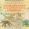 20 долларов Островов Кука 1992 года р9