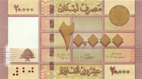 20 000 ливров Ливана 2014 года р93b