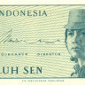 10 сен Индонезии 1964 года р92