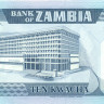 10 квача Замбии 1980-1988 года p26