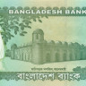 20 така Бангладеша 2013 года p55ab