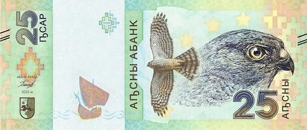 25 апсар Абхазии 2023 года. Р-W2