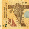 500 франков Гвинеи-Биссау 2016 года р919s