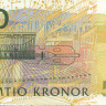 50 крон Швеции 2002 года p62a
