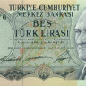 5 лир Турции 1968 года р179(2)