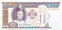 100 тугриков Монголии 2008 года р65b