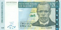 200 квача Малави 2004 года р55