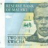 200 квача Малави 2004 года р55
