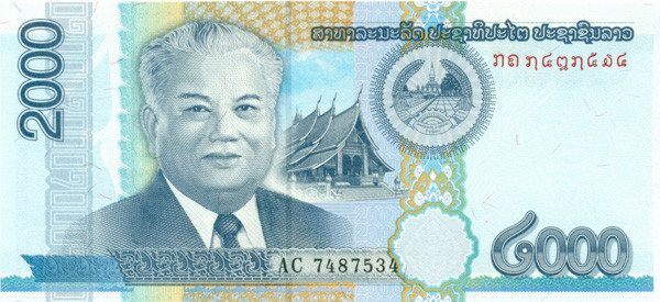 2000 кип Лаоса 2011 года р41
