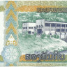 2000 кип Лаоса 2011 года. Р-41