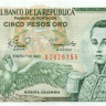 5 песо Колумбии 1961-1981 года р406