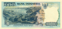 1000 рупий Индонезии 1992-2000 года р129