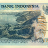 1000 рупий Индонезии 1992-2000 года р129