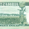 20 квача Замбии 1980-1988 года p27