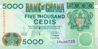 5000 седи Ганы 2006 года р34j