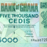 5000 седи Ганы 2006 года р34j