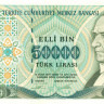 50 000 лир Турции 1970 года р204