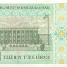 50 000 лир Турции 1970 года р204