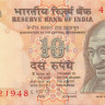 10 рупий Индии 2011-2013 года р102