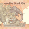 10 рупий Индии 2011-2013 года р102