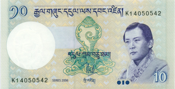 10 нгультрум Бутана 2006 года р29a