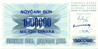 1000000 динар Боснии и Герцоговины10.11. 1993 года p35b