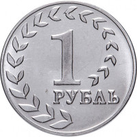 1 рубль, 2021 Национальная денежная единица