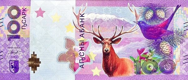 100 апсар Абхазии 2024 года. Р-W5