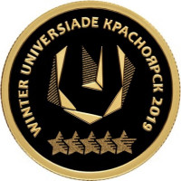 50 рублей 2018 г. ХХIХ Всемирная зимняя универсиада 2019 года в г. Красноярске