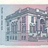 100 динар Югославии 1994 года p139