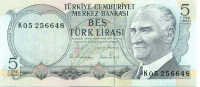 5 лир Турции 1970(1976) года p185