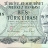 5 лир Турции 1970(1976) года p185
