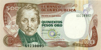 500 песо Колумбии 04.01.1993 года р431A