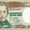 500 песо Колумбии 1992-1993 года р431A