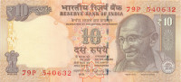 10 рупий Индии 2014 года p102i
