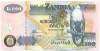 100 квача Замбии 2009-2011 года p38