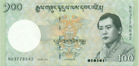 100 нгультрум Бутана 2011 года р32b