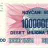 10000000 динар Боснии и Герцоговины 10.11.1993 года p36