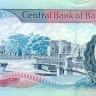 2 доллара Барбадоса 2007 года р66а