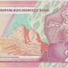 2000 сумов Узбекистана 2021 года. P-W87